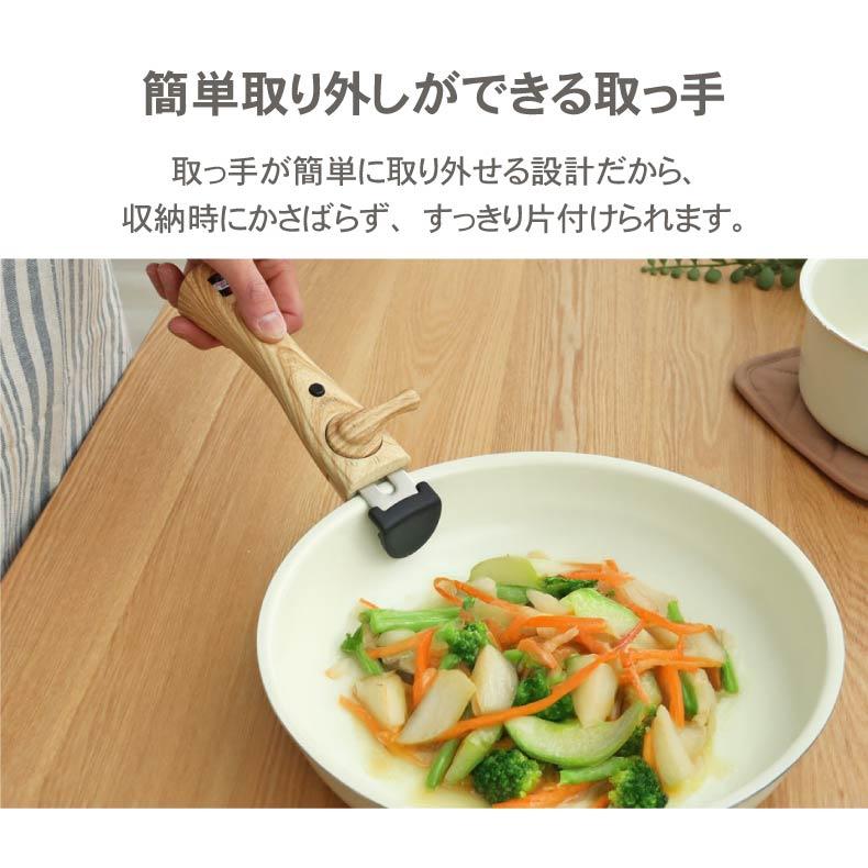 ih セラミックコート 26cm 鍋 18cm フライパン 5点セット 取っ手が取れる | マナベインテリアハーツ | 04