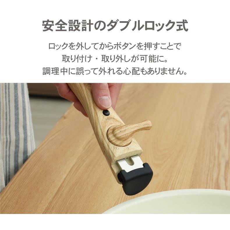 ih セラミックコート 26cm 鍋 18cm フライパン 5点セット 取っ手が取れる | マナベインテリアハーツ | 05