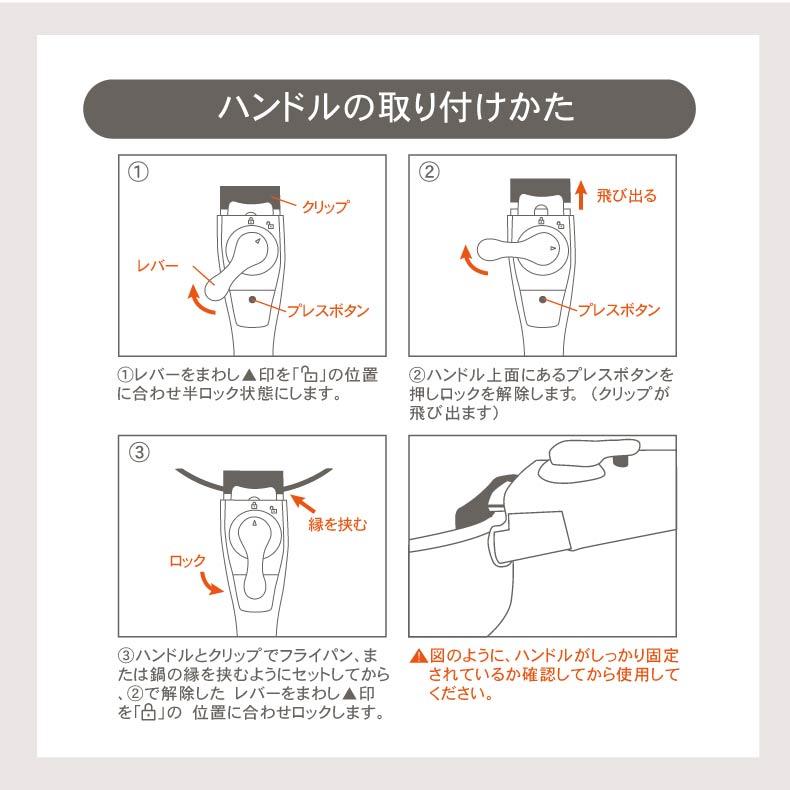 ih セラミックコート 26cm 鍋 18cm フライパン 5点セット 取っ手が取れる | マナベインテリアハーツ | 06