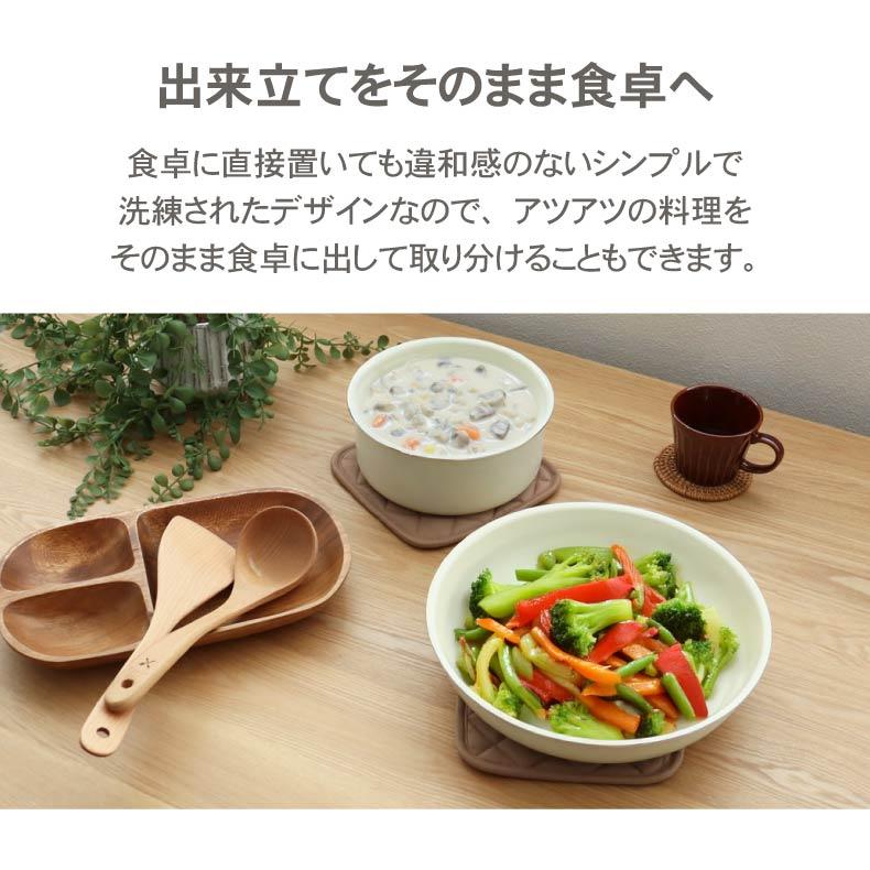 ih セラミックコート 26cm 鍋 18cm フライパン 5点セット 取っ手が取れる | マナベインテリアハーツ | 08