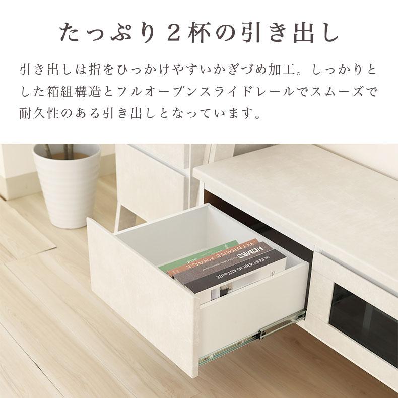 【値下げ】テレビボード　幅160㎝　マナベインテリアハーツ マナベインテリアハーツ ハイタイプ テレビ台 160cm 壁面収納 TVボード