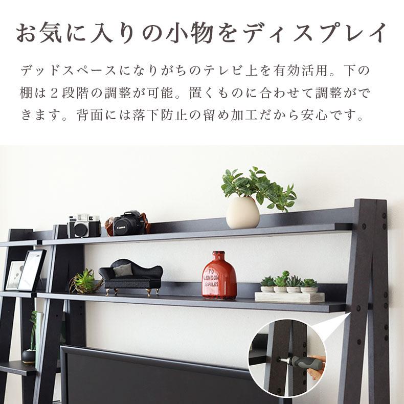 マナベインテリアハーツ ハイタイプ テレビ台 160cm 壁面収納 TVボード