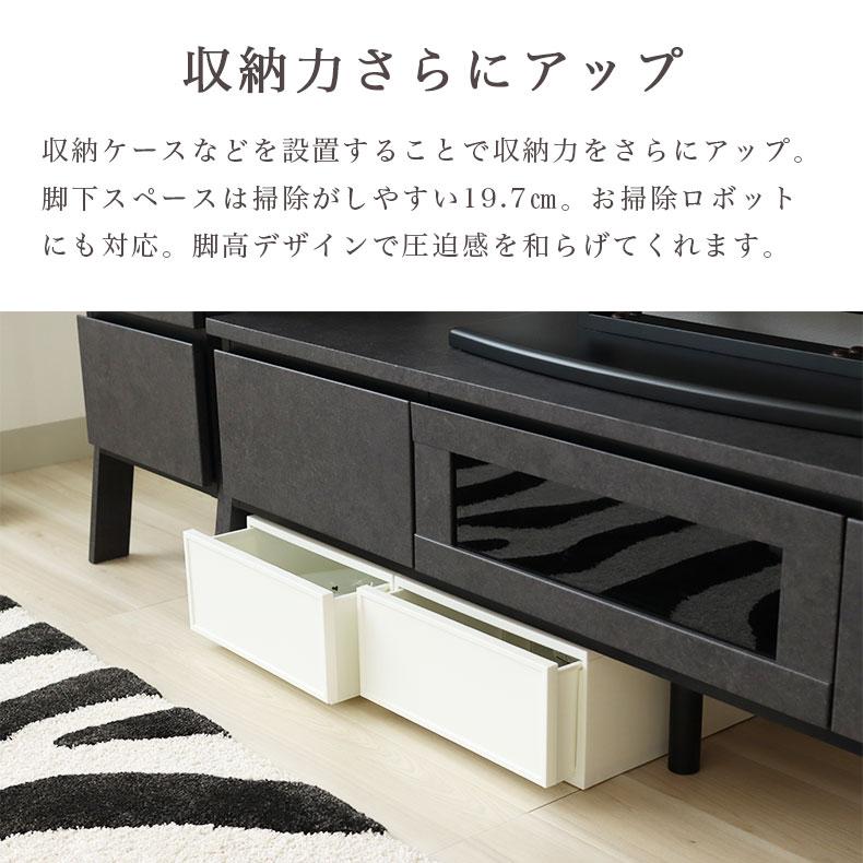 マナベインテリアハーツ ハイタイプ テレビ台 160cm 壁面収納 TVボード 
