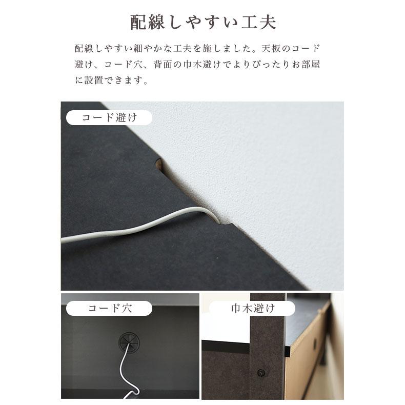 マナベインテリアハーツ ハイタイプ テレビ台 160cm 壁面収納 TVボード