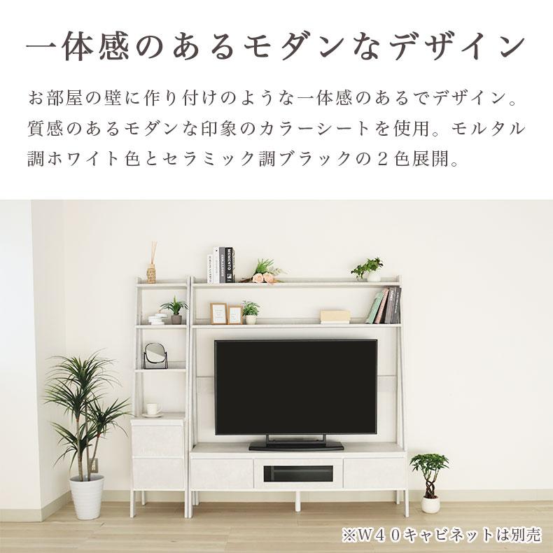 マナベインテリアハーツ★テレビボード★壁面収納 マナベインテリアハーツ テレビボード テレビ台 壁面 壁面収納 ハイ