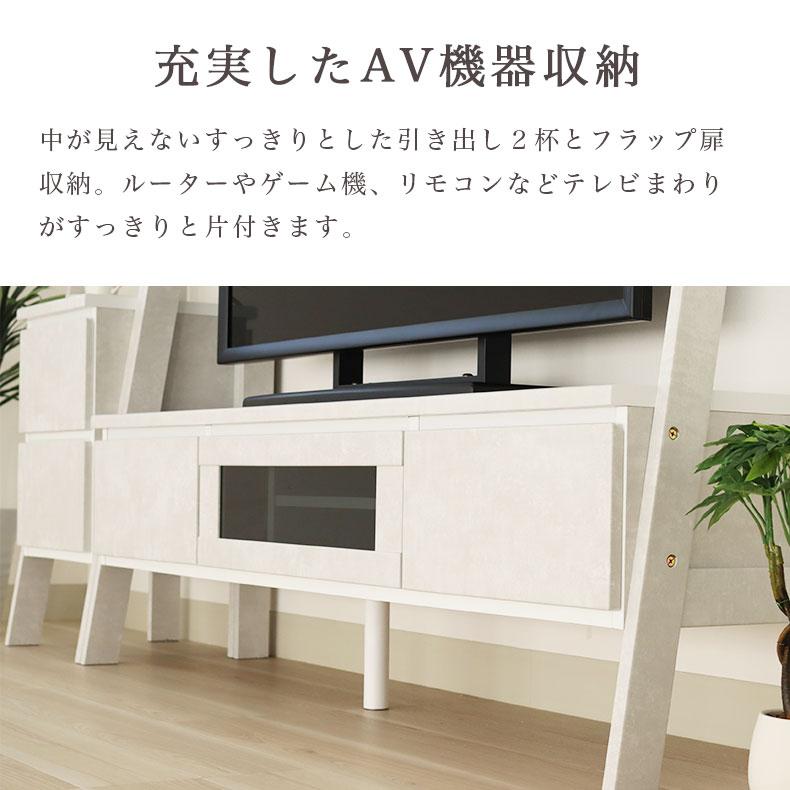 マナベインテリアハーツ★テレビボード★壁面収納 マナベインテリアハーツ ハイタイプ テレビ台 160cm 壁面収納 TVボード