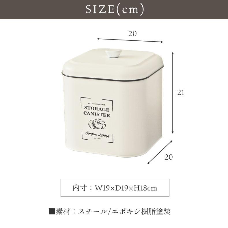 イマン イザベラ 丸缶 SML 3個 キャニスター ホーロー保存容器 未使用 マナベインテリアハーツ キャニスター おしゃれ レトロ ホワイト 白