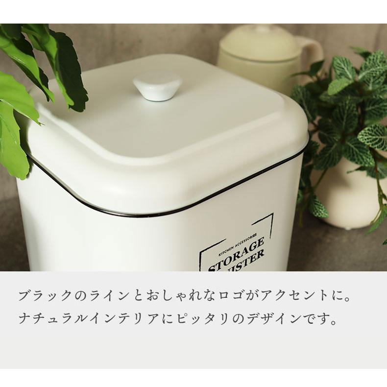 マナベインテリアハーツ キャニスター おしゃれ レトロ ホワイト 白