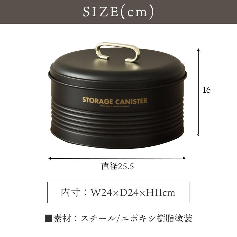 マナベインテリアハーツ 密閉 保存容器 調味料入れ キッチン用品 5L