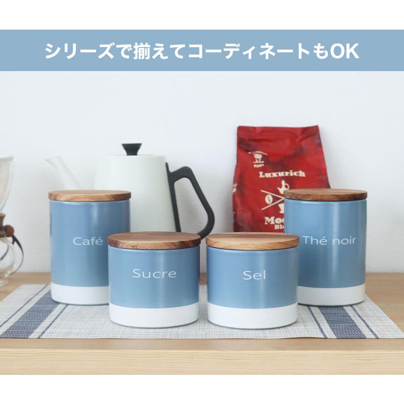 マナベインテリアハーツ おしゃれ 砂糖 塩 コーヒー 密閉 600ml