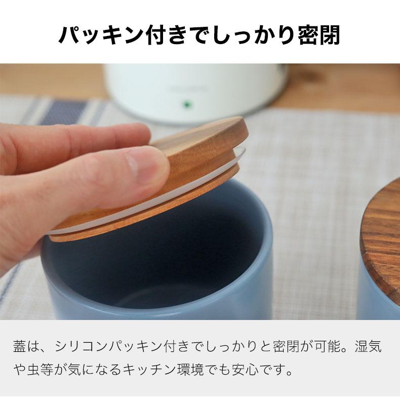 マナベインテリアハーツ おしゃれ 砂糖 塩 コーヒー 密閉 600ml