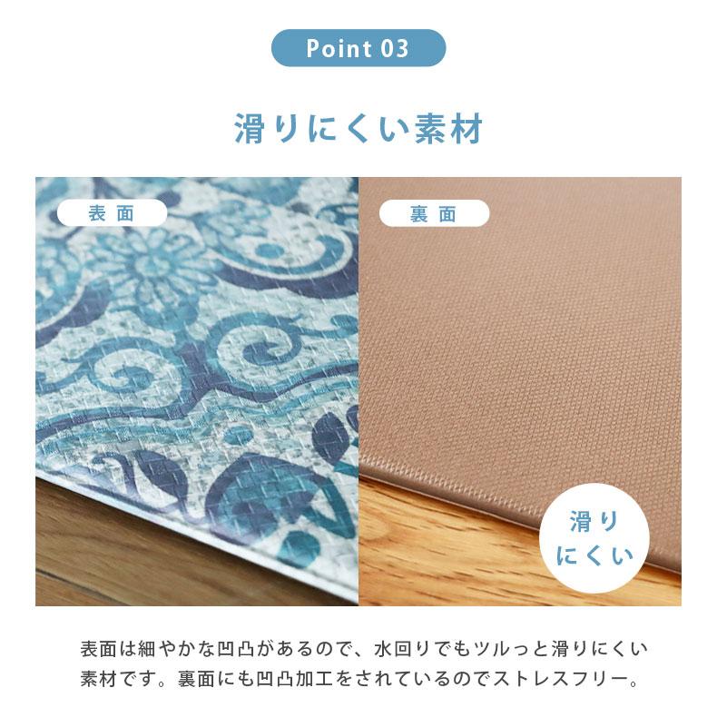マナベインテリアハーツ キッチンマット 拭ける 45×240cm 6mm 洗濯不要