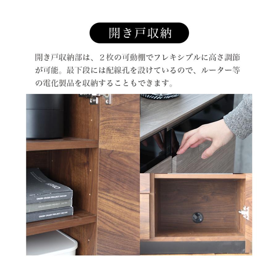 マナベインテリアハーツ キャビネット 収納棚 リビング 収納 マナベインテリアハーツ キャビネット 収納棚 リビング 収納