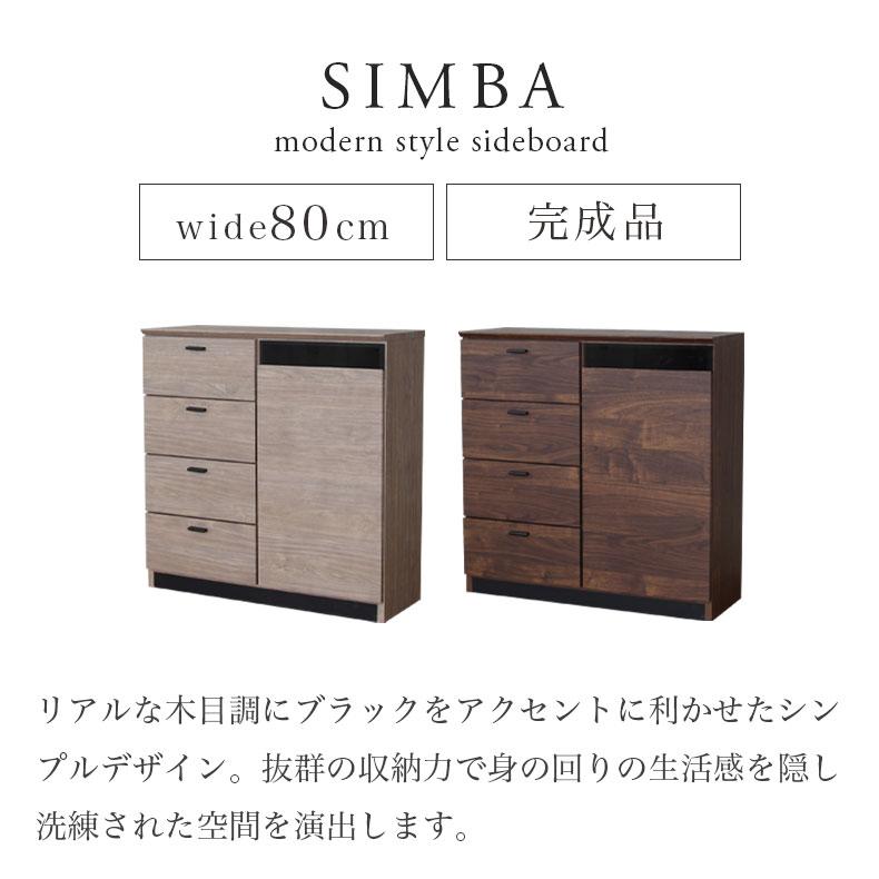 マナベインテリアハーツ キャビネット 収納棚 リビング 収納 マナベインテリアハーツ キャビネット 収納棚 リビング 収納