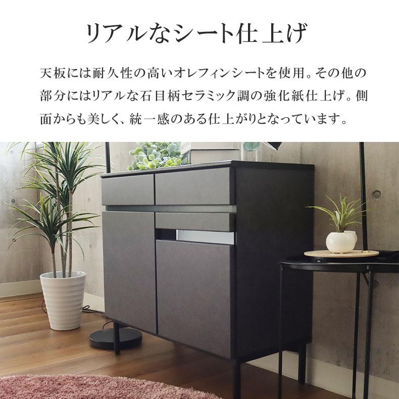 マナベインテリアハーツ 80 キャビネット ラック 扉 収納 幅80cm