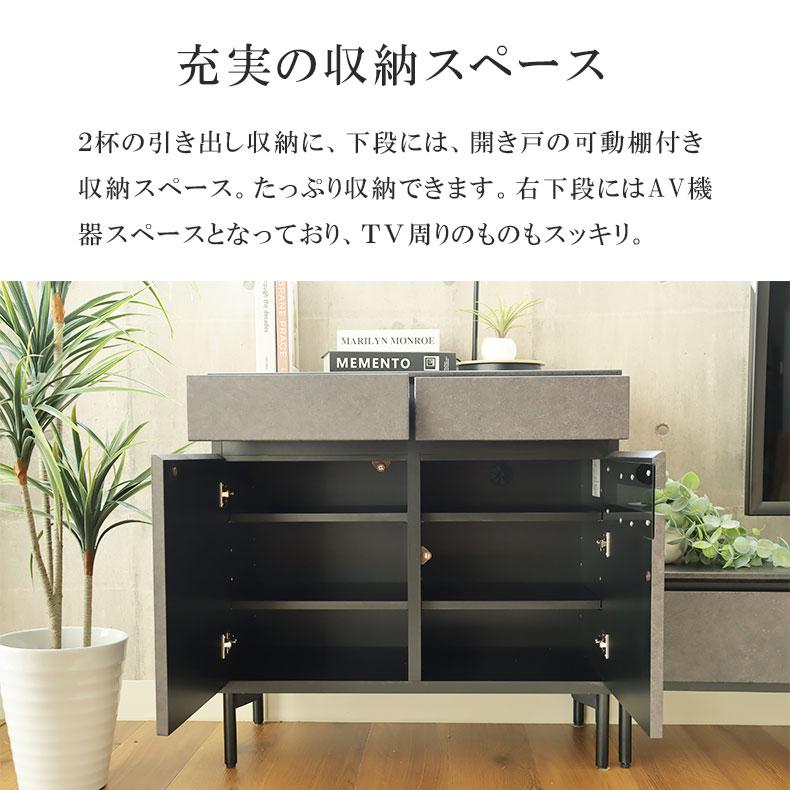 マナベインテリアハーツ 80 キャビネット ラック 扉 収納 幅80cm