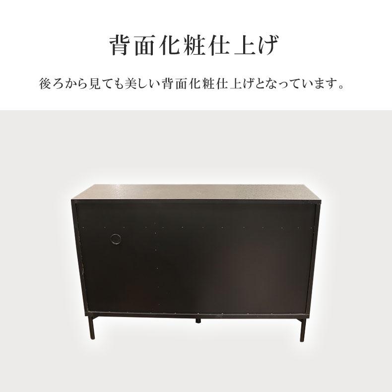 マナベインテリアハーツ 120 キャビネット ラック 扉 収納 幅120cm