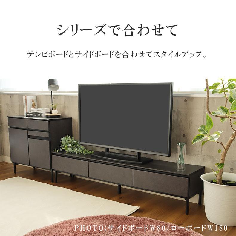 マナベインテリアハーツ 120 キャビネット ラック 扉 収納 幅120cm 