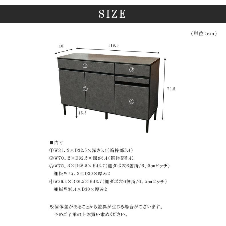 マナベインテリアハーツ 120 キャビネット ラック 扉 収納 幅120cm