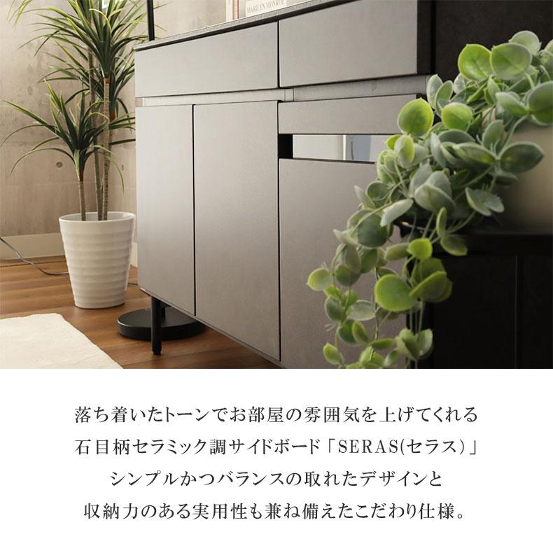 マナベインテリアハーツ 120 キャビネット ラック 扉 収納 幅120cm 