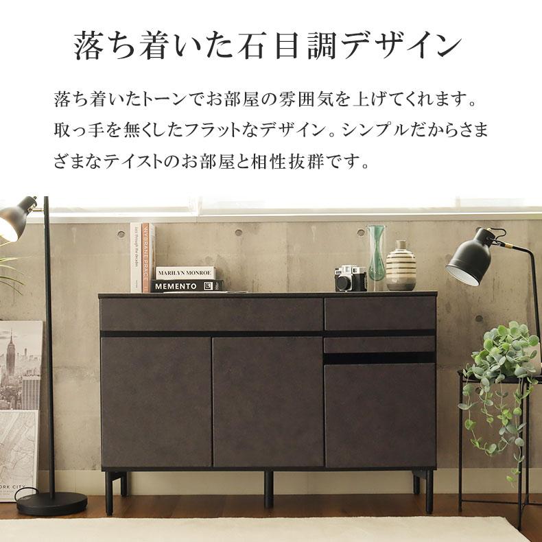 マナベインテリアハーツ 120 キャビネット ラック 扉 収納 幅120cm 