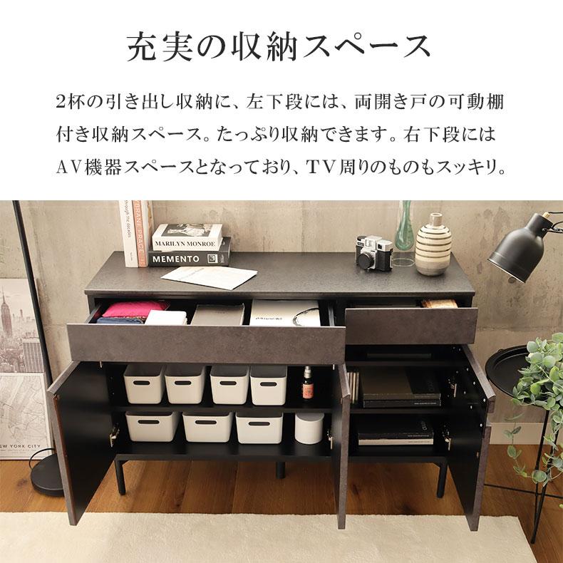 マナベインテリアハーツ 120 キャビネット ラック 扉 収納 幅120cm 
