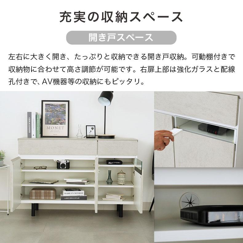 マナベインテリアハーツ 120 キャビネット ラック チェスト モダン 幅