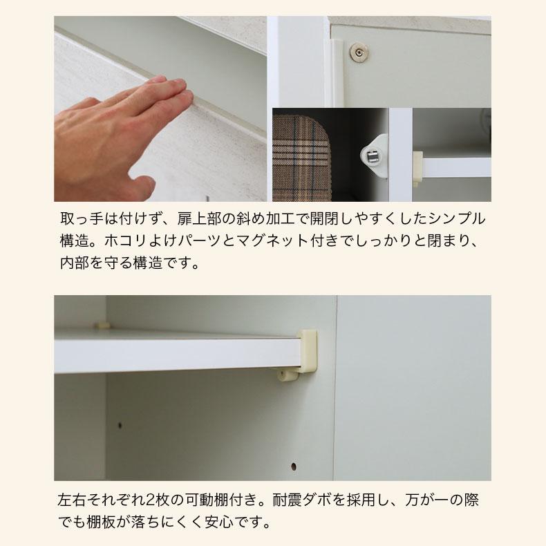 マナベインテリアハーツ 120 キャビネット ラック チェスト モダン 幅