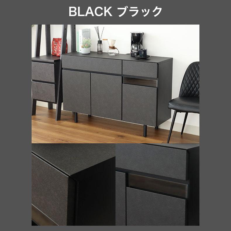 マナベインテリアハーツ 幅120.2 掃除ロボ可 フルスライド 幅120cm