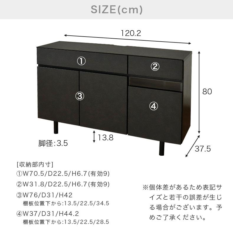 マナベインテリアハーツ 幅120.2 掃除ロボ可 フルスライド 幅120cm