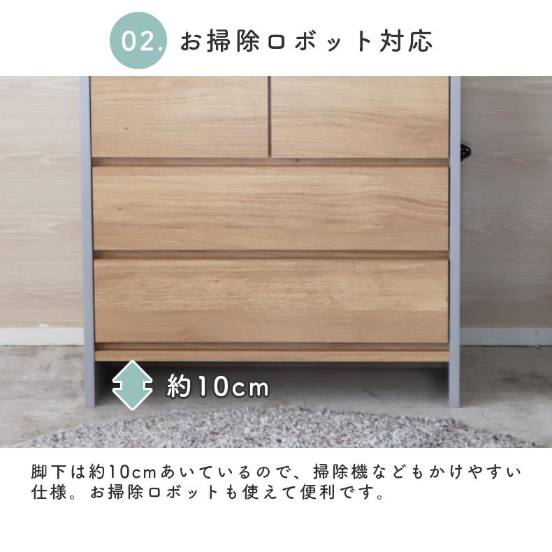 チェスト タンス 箪笥 たんす 収納 チェスと 幅75cm リビングチェスト