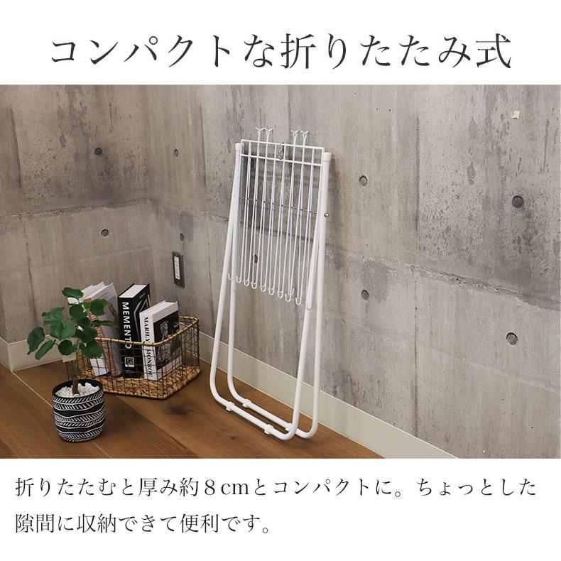 マナベインテリアハーツ タオル掛け 物干し 室内 タオルハンガー 大