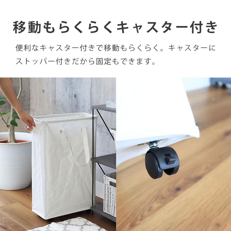マナベインテリアハーツ 洗濯機ラック すきま収納 サニタリー収納