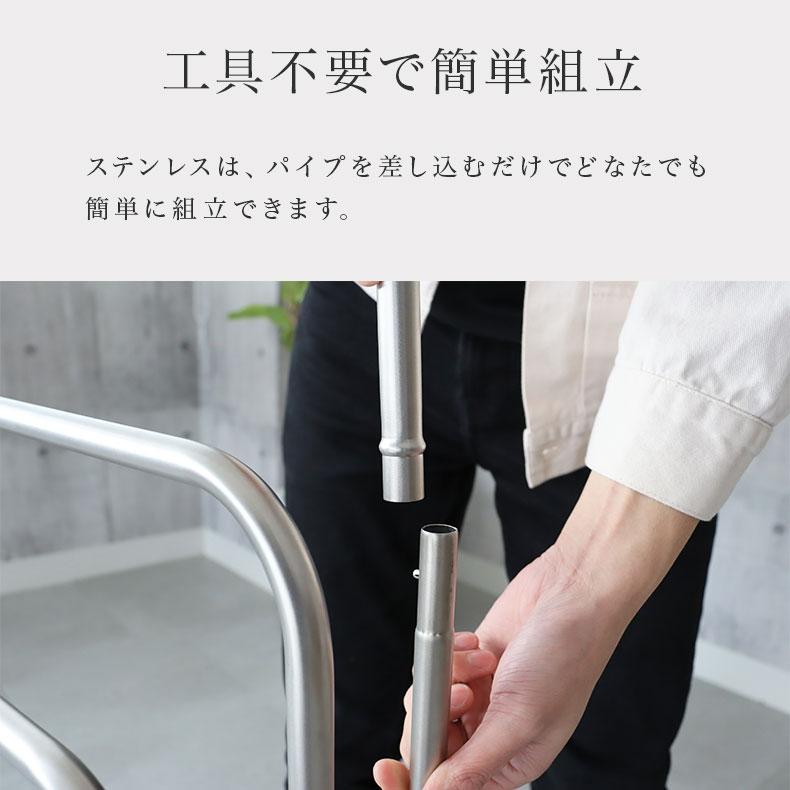 マナベインテリアハーツ タオル干し タオルほし おしゃれ 物干し 洗濯