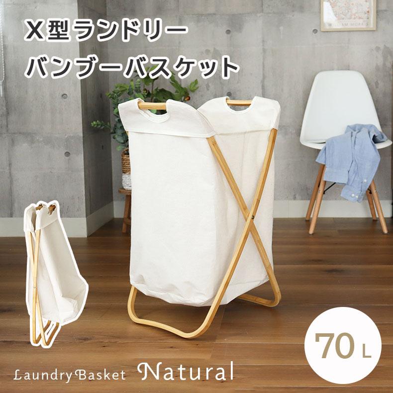 マナベインテリアハーツ ランドリー 屋内 物干し タオル 折りたたみ X