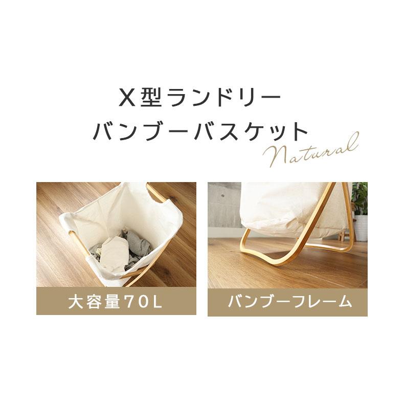 マナベインテリアハーツ ランドリー 屋内 物干し タオル 折りたたみ X