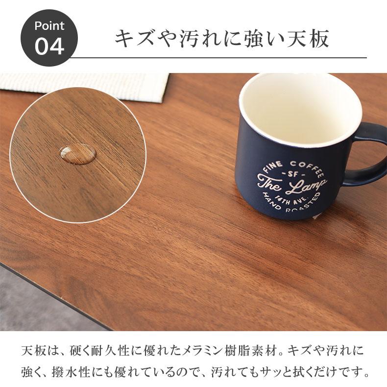 マナベインテリアハーツ 折りたたみテーブル 幅90 完成品