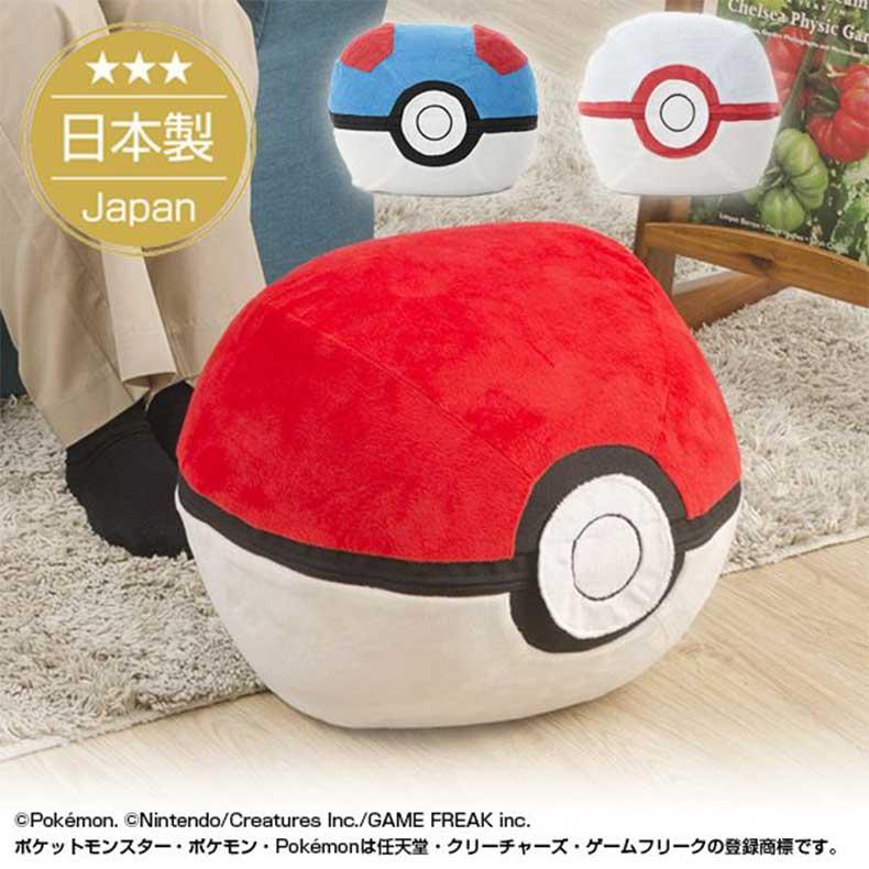 ポケモンボールクッション4個セット 送料無料】ポケモン オットマン モンスターボール