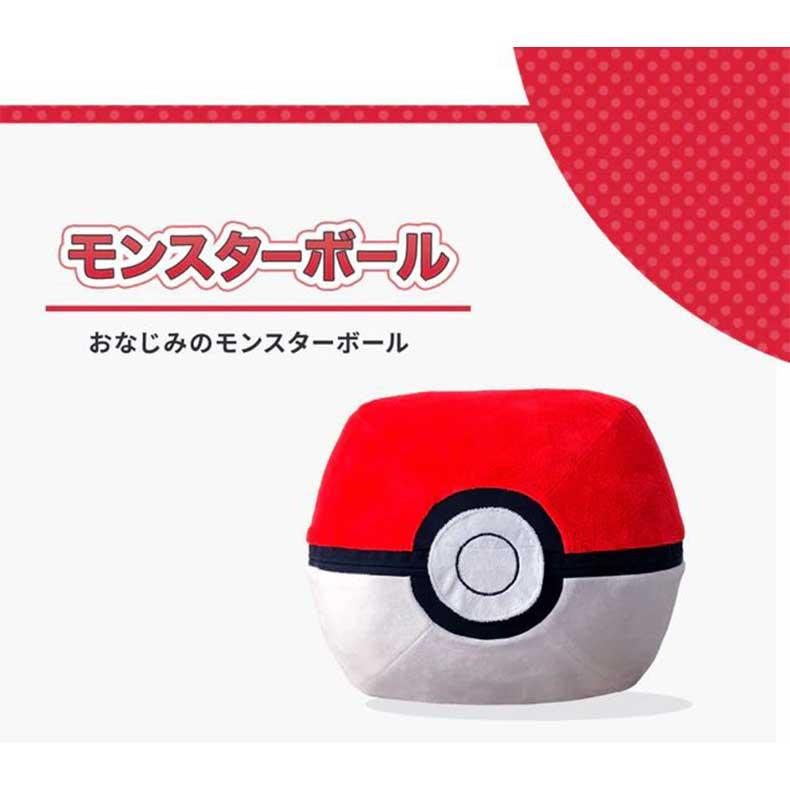 ポケモン もちもち リラックス おうち時間 新生活 オットマン