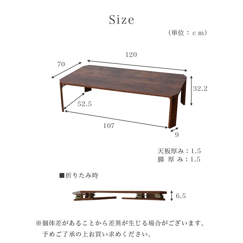 マナベインテリアハーツ テーブル 折れ脚テーブル 120cm おしゃれ
