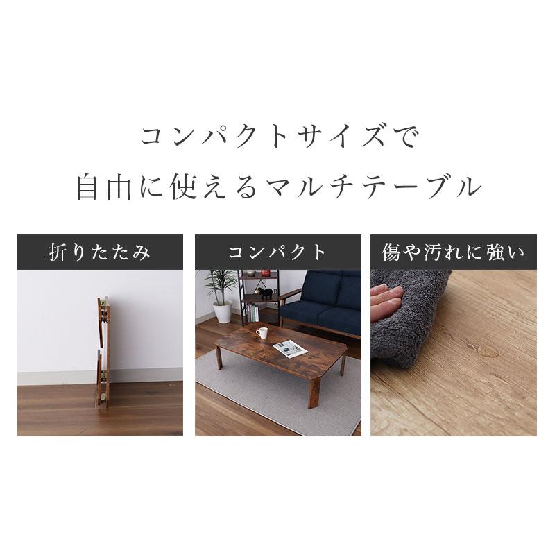 マナベインテリアハーツ テーブル 折れ脚テーブル 120cm おしゃれ