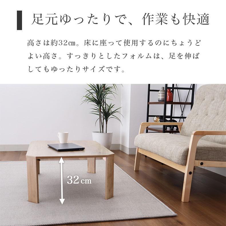 マナベインテリアハーツ 折れ脚テーブル コンパクト 子供 ローテーブル