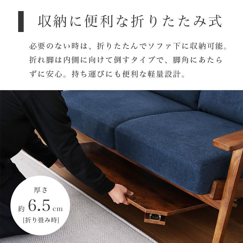 マナベインテリアハーツ テーブル 折れ脚テーブル 120cm おしゃれ