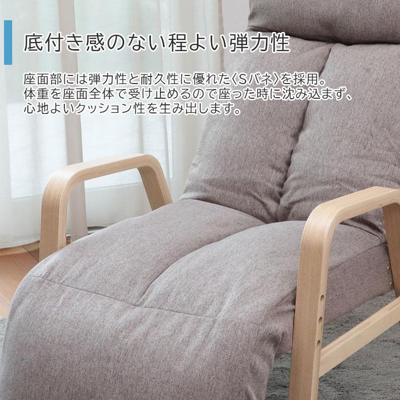 座椅子 座いす 坐椅子 坐いす ザイス 脚まで寛ぐ高座椅子 ADHF-マルク