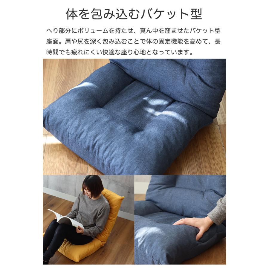 マナベインテリアハーツ 座椅子 座いす 14段階 リクライニング