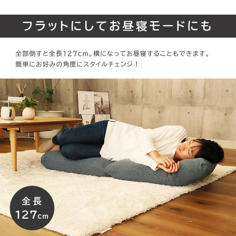 マナベインテリアハーツ 座いす リクライニング ざいす リクライニング