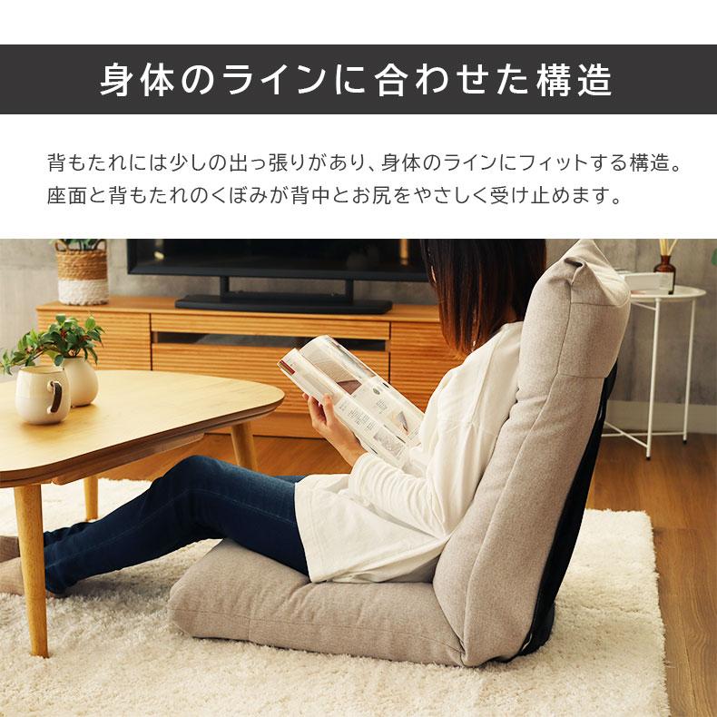 マナベインテリアハーツ 座いす リクライニング ざいす リクライニング
