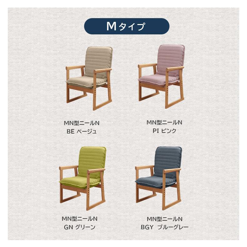 座椅子 座いす 坐椅子 坐いす ザイス Mサイズ セレクトチェア : マナベ