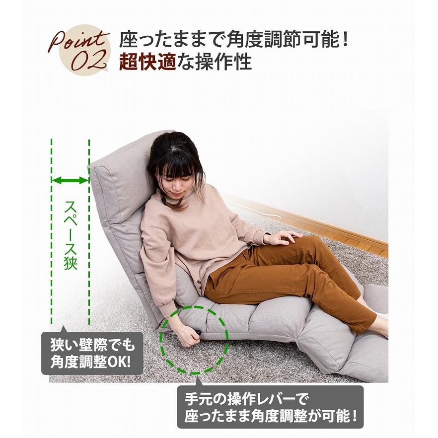 座椅子 座いす 坐椅子 坐いす ザイス 【通販限定】まるで睡眠座