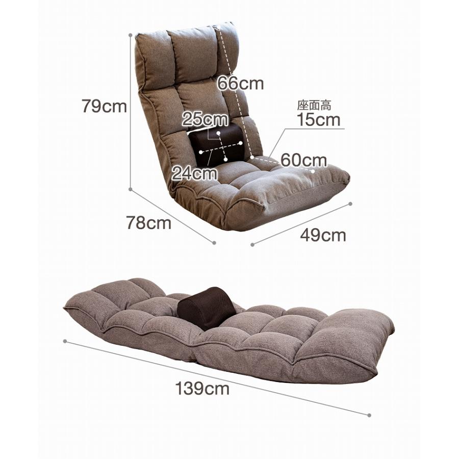 座椅子 座いす 坐椅子 坐いす ザイス 【通販限定】腰が整う座椅子